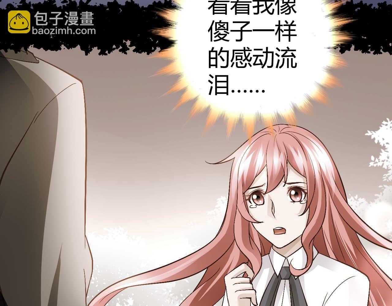 第八十二话(1/2)-第82话