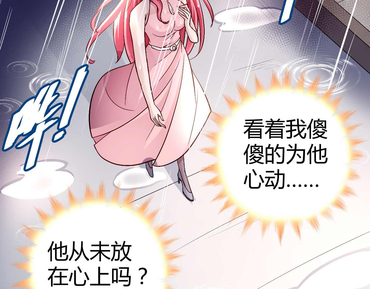 第八十二话(1/2)-第82话