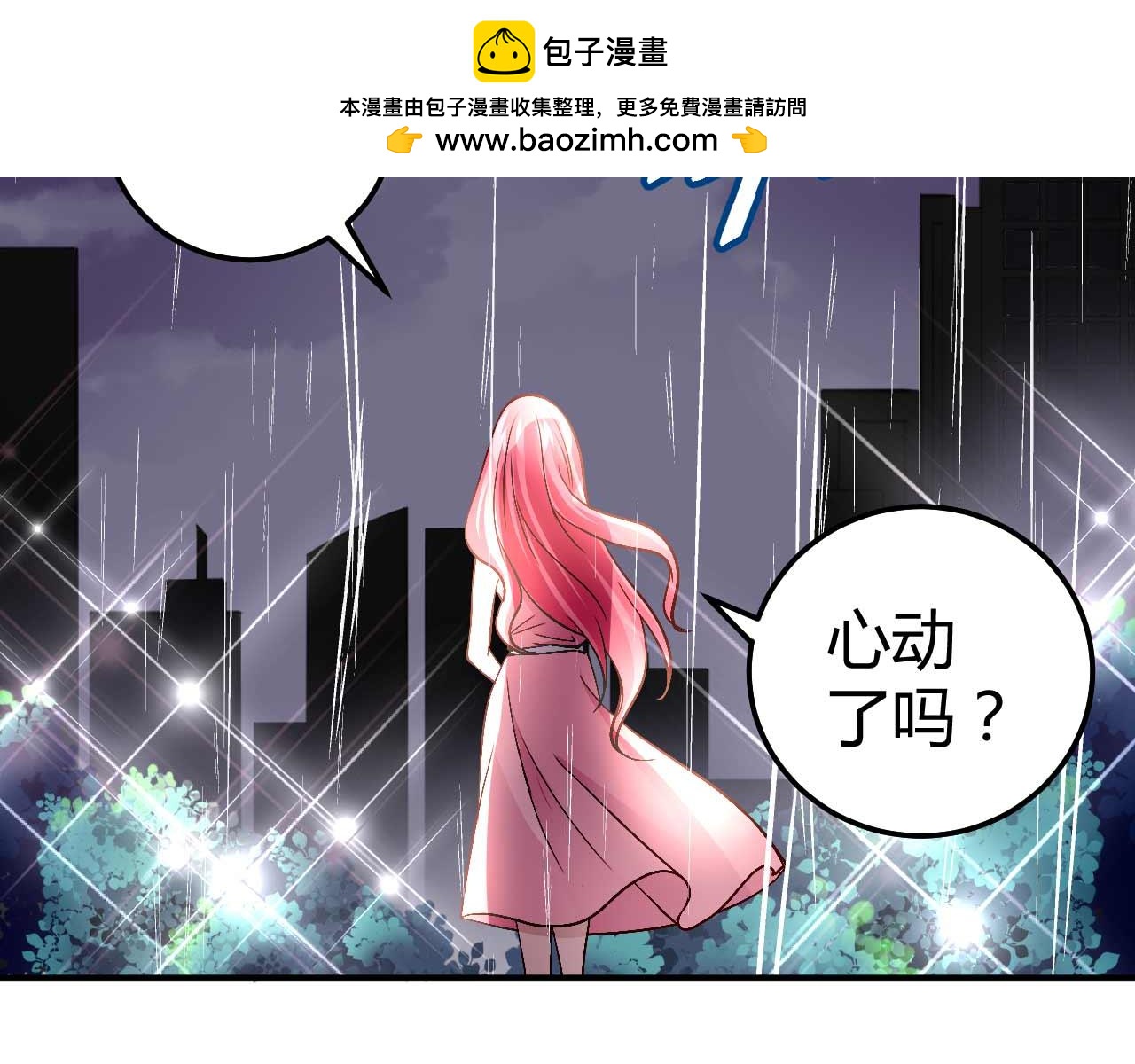 第八十二话(1/2)-第82话