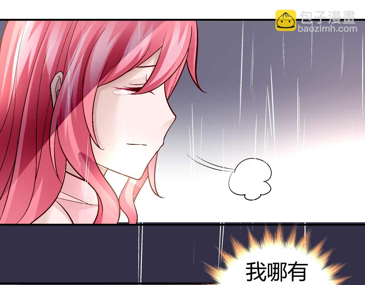 第八十二话(1/2)-第82话