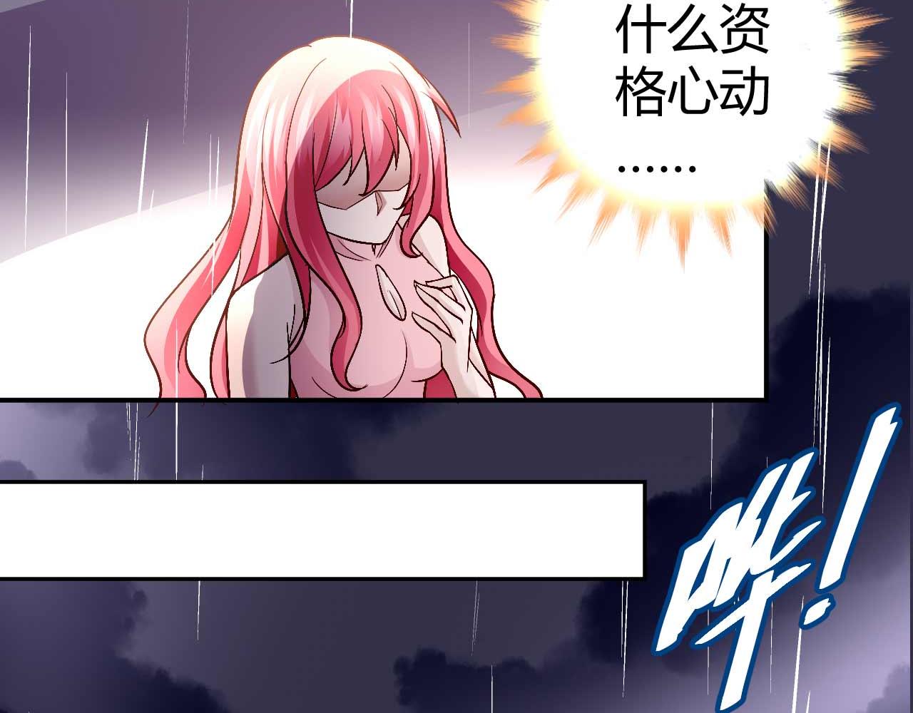 第八十二话(1/2)-第82话