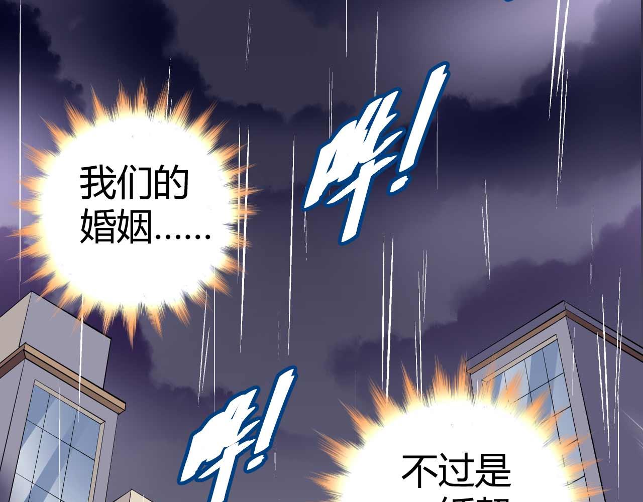 第八十二话(1/2)-第82话