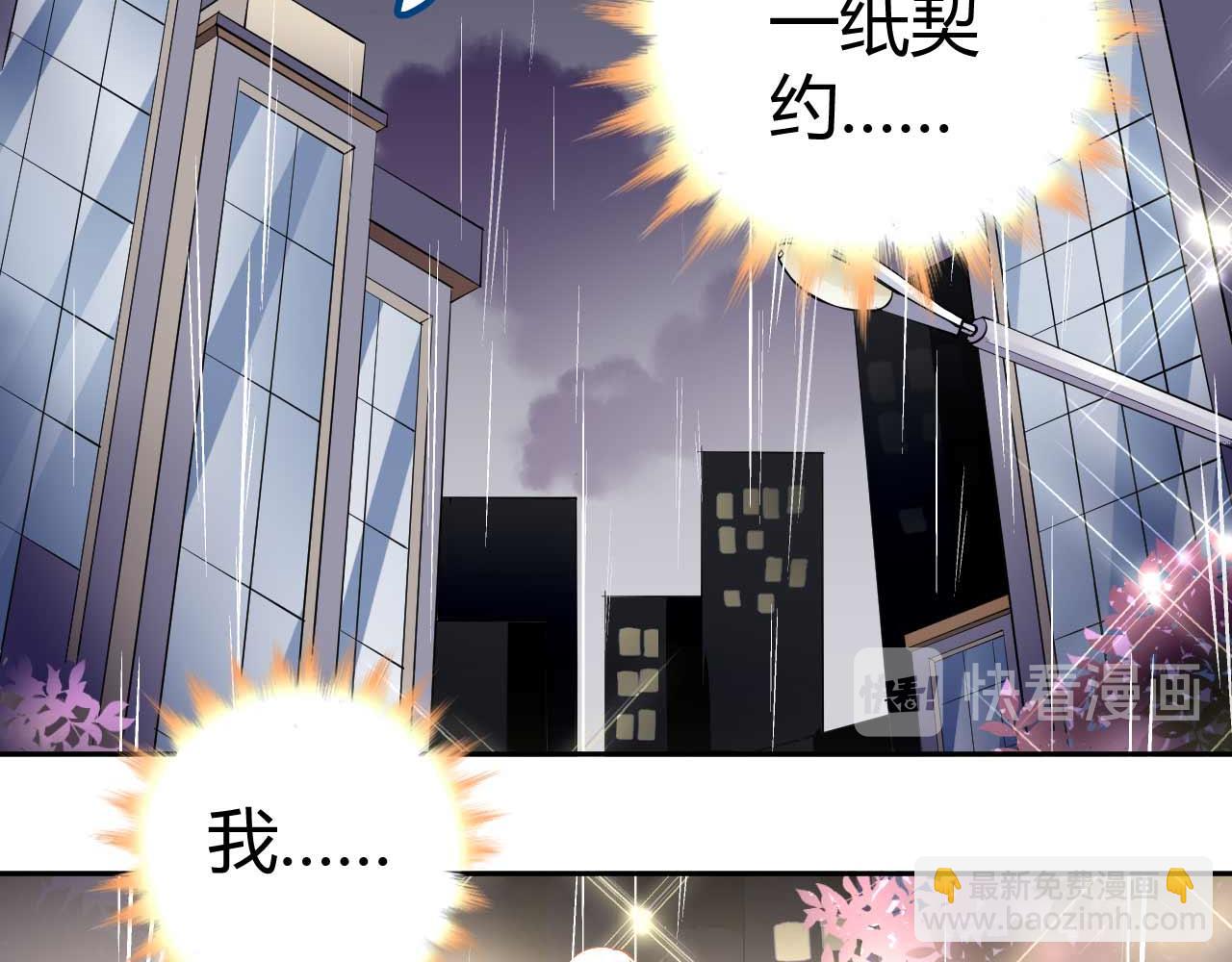 第八十二话(1/2)-第82话