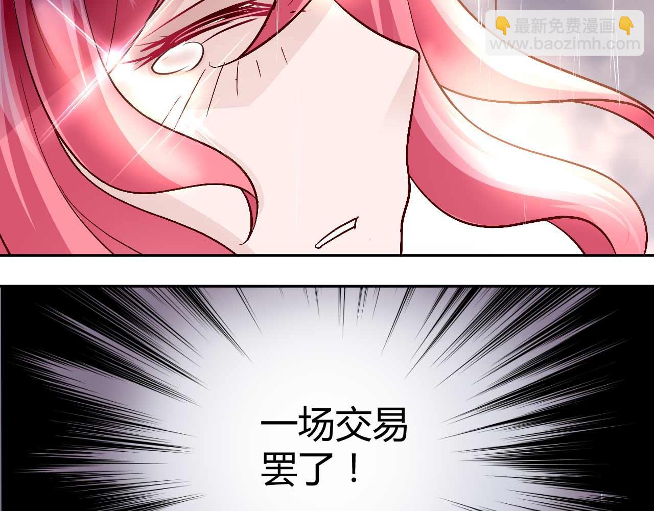 第八十二话(1/2)-第82话