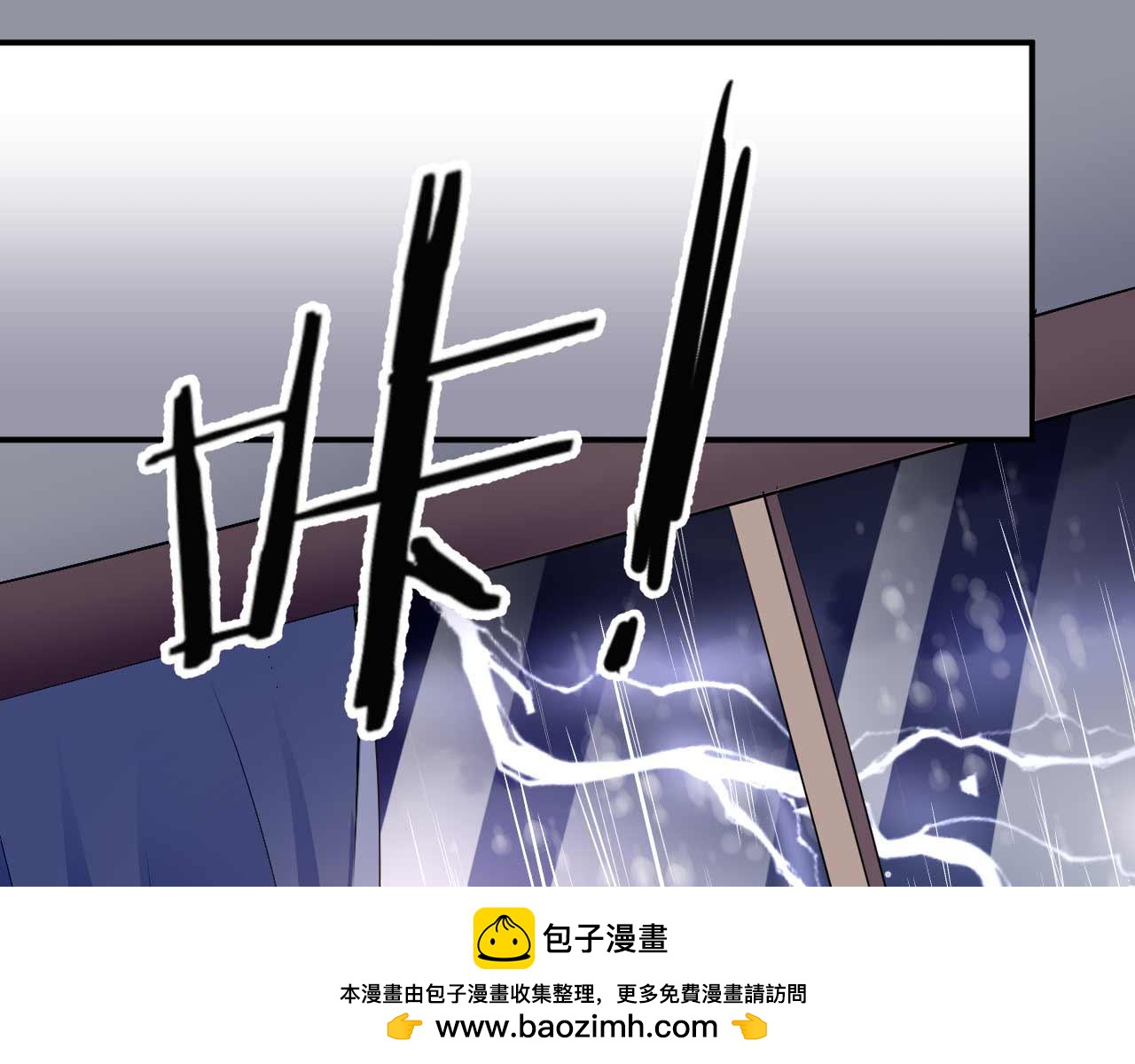 第八十二话(1/2)-第82话