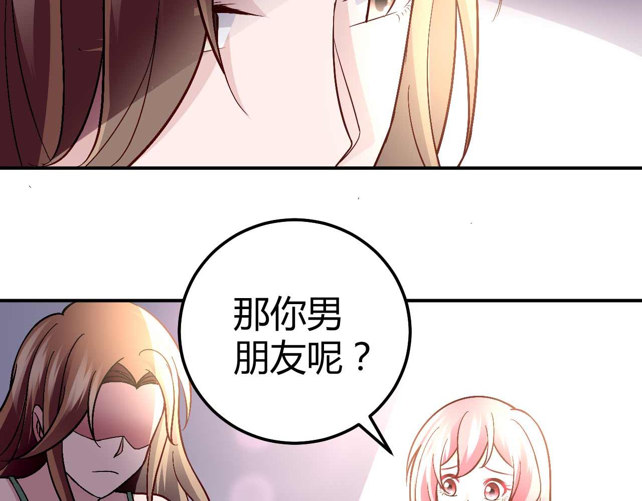 第八十四话(1/2)-第84话