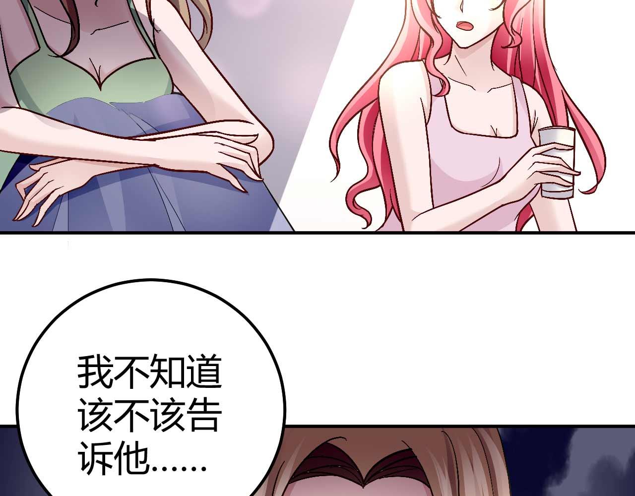 第八十四话(1/2)-第84话