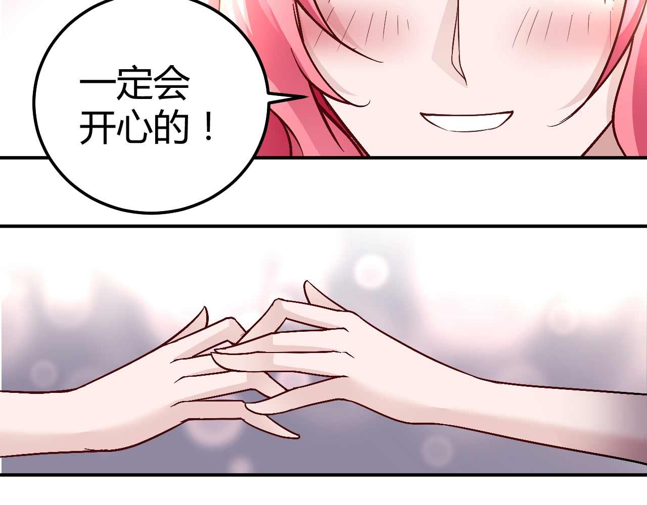 第八十四话(1/2)-第84话