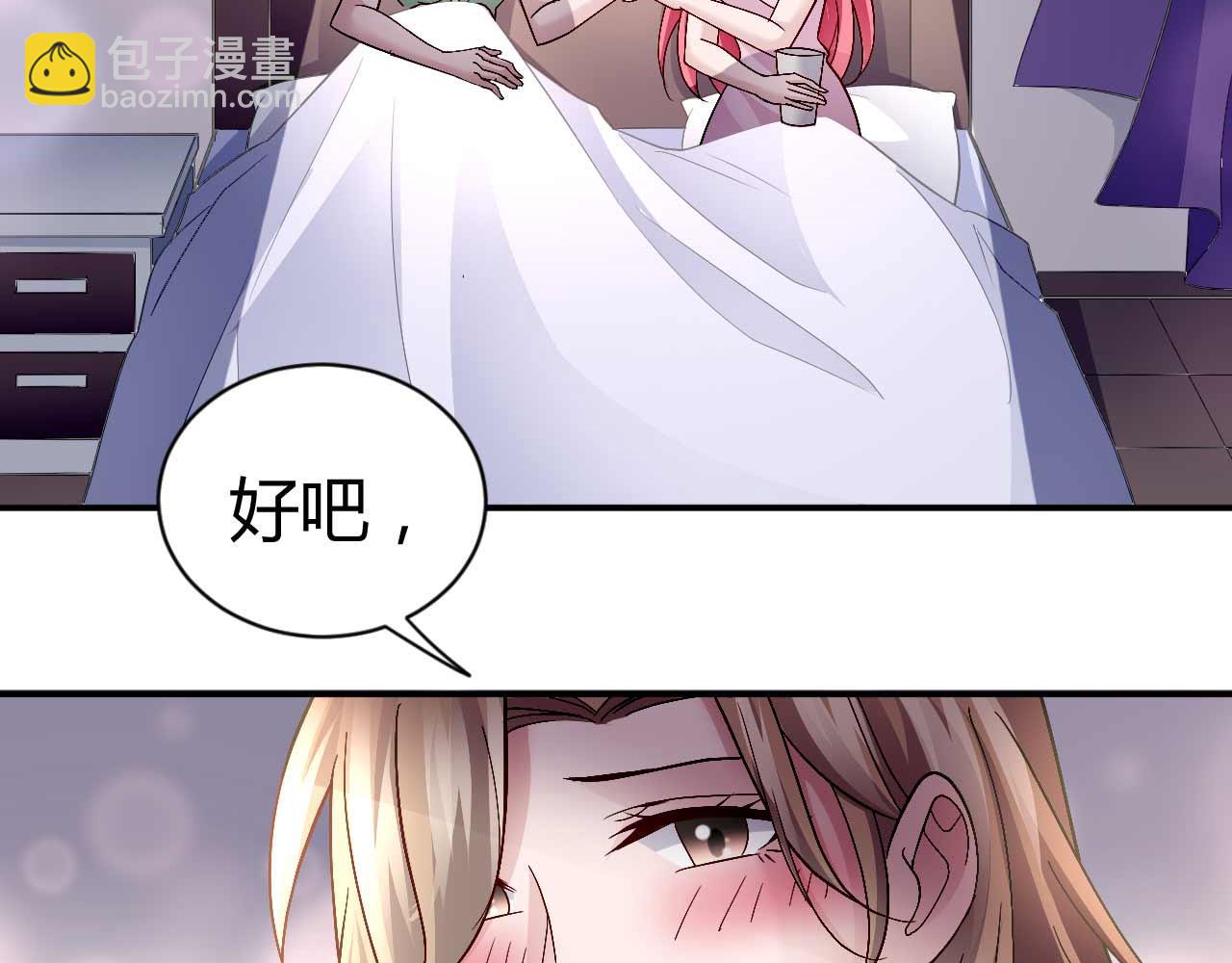 第八十四话(1/2)-第84话