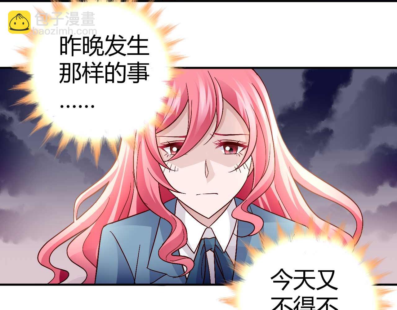 第八十四话(1/2)-第84话