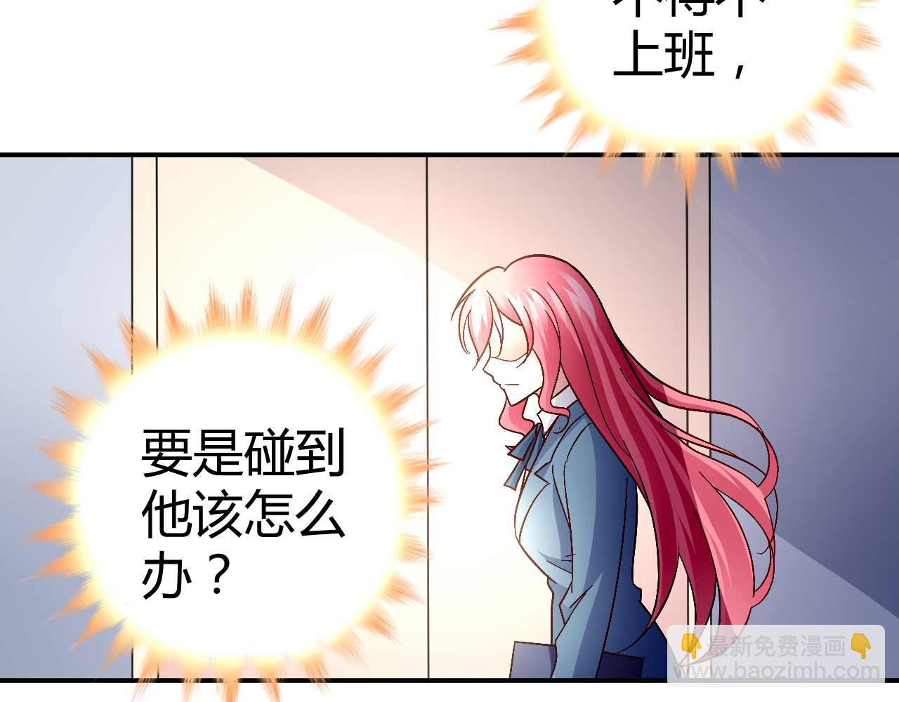 第八十四话(1/2)-第84话