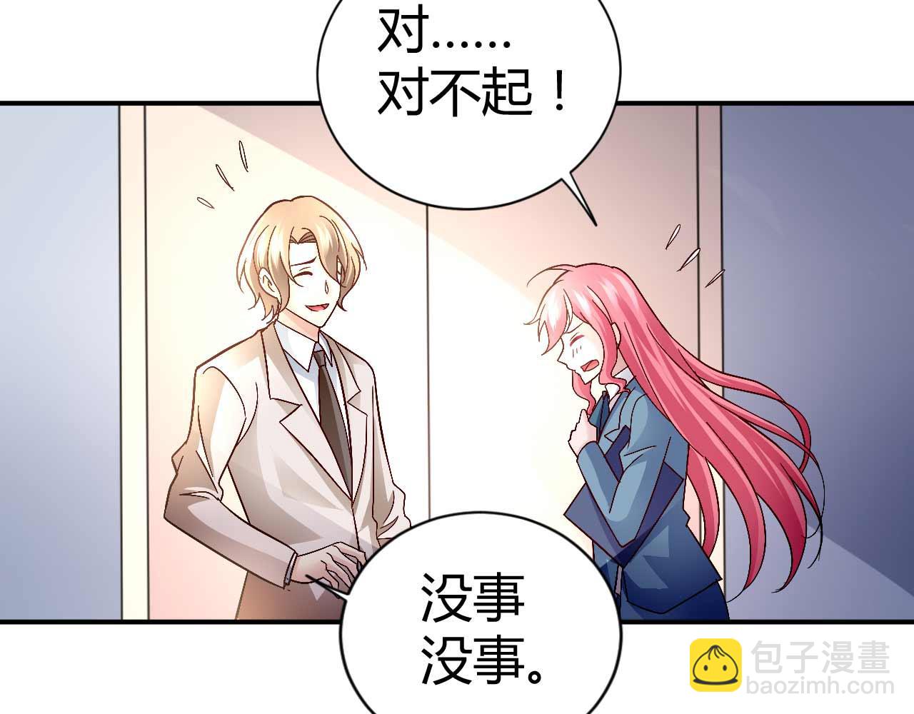 第八十四话(1/2)-第84话