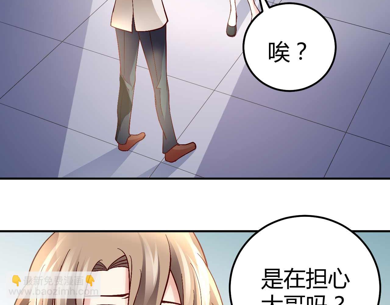 第八十四话(1/2)-第84话