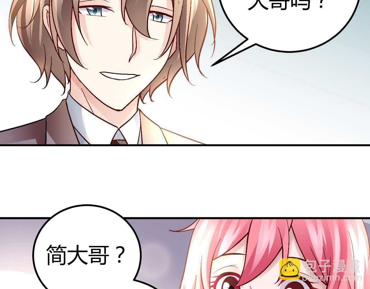 第八十四话(1/2)-第84话