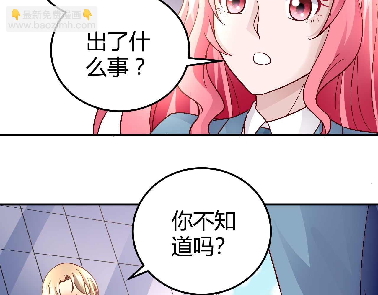 第八十四话(1/2)-第84话