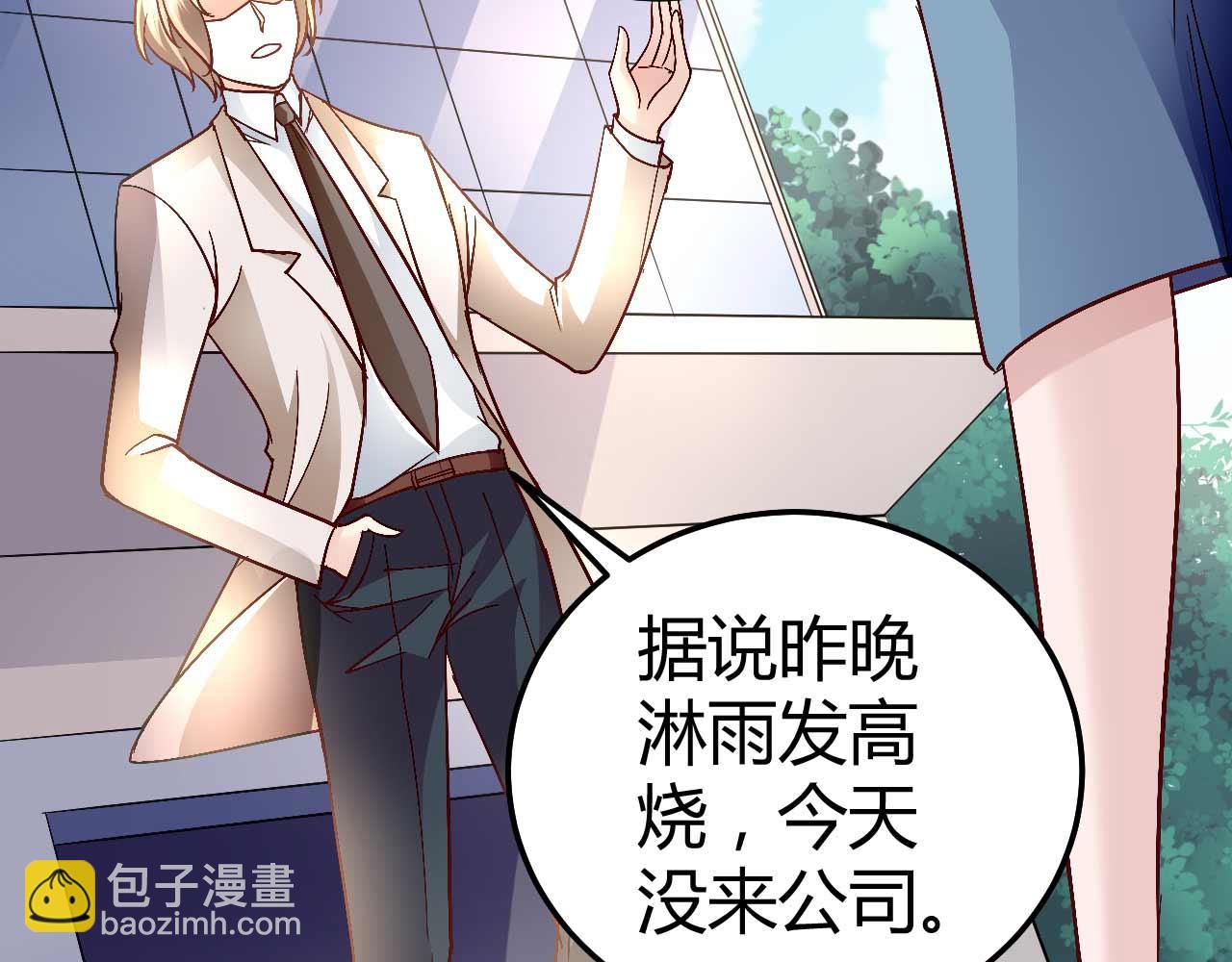 第八十四话(1/2)-第84话