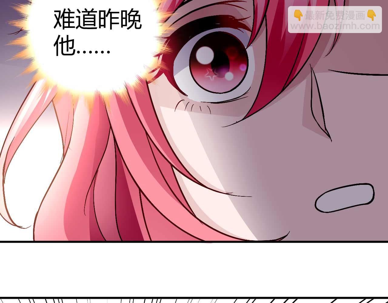 第八十四话(1/2)-第84话