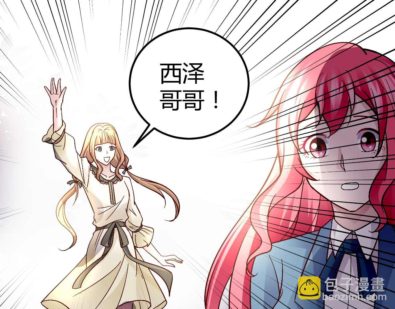 第八十四话(1/2)-第84话