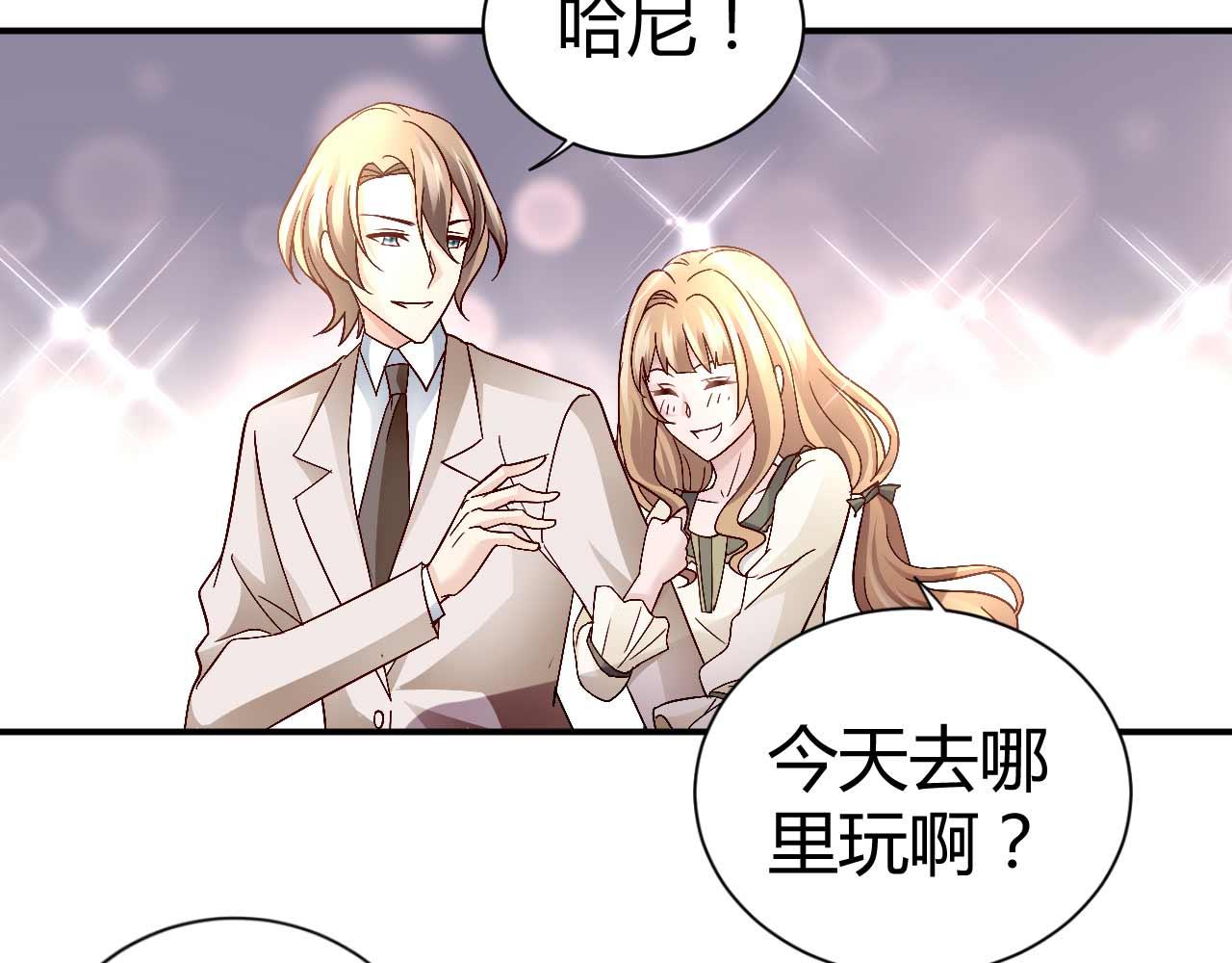 第八十四话(1/2)-第84话