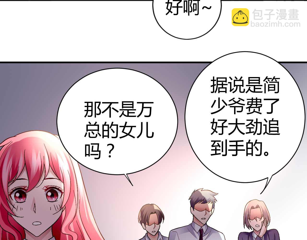 第八十四话(1/2)-第84话