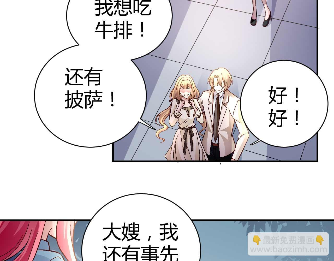 第八十四话(1/2)-第84话