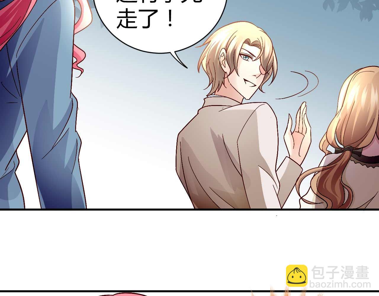 第八十四话(1/2)-第84话