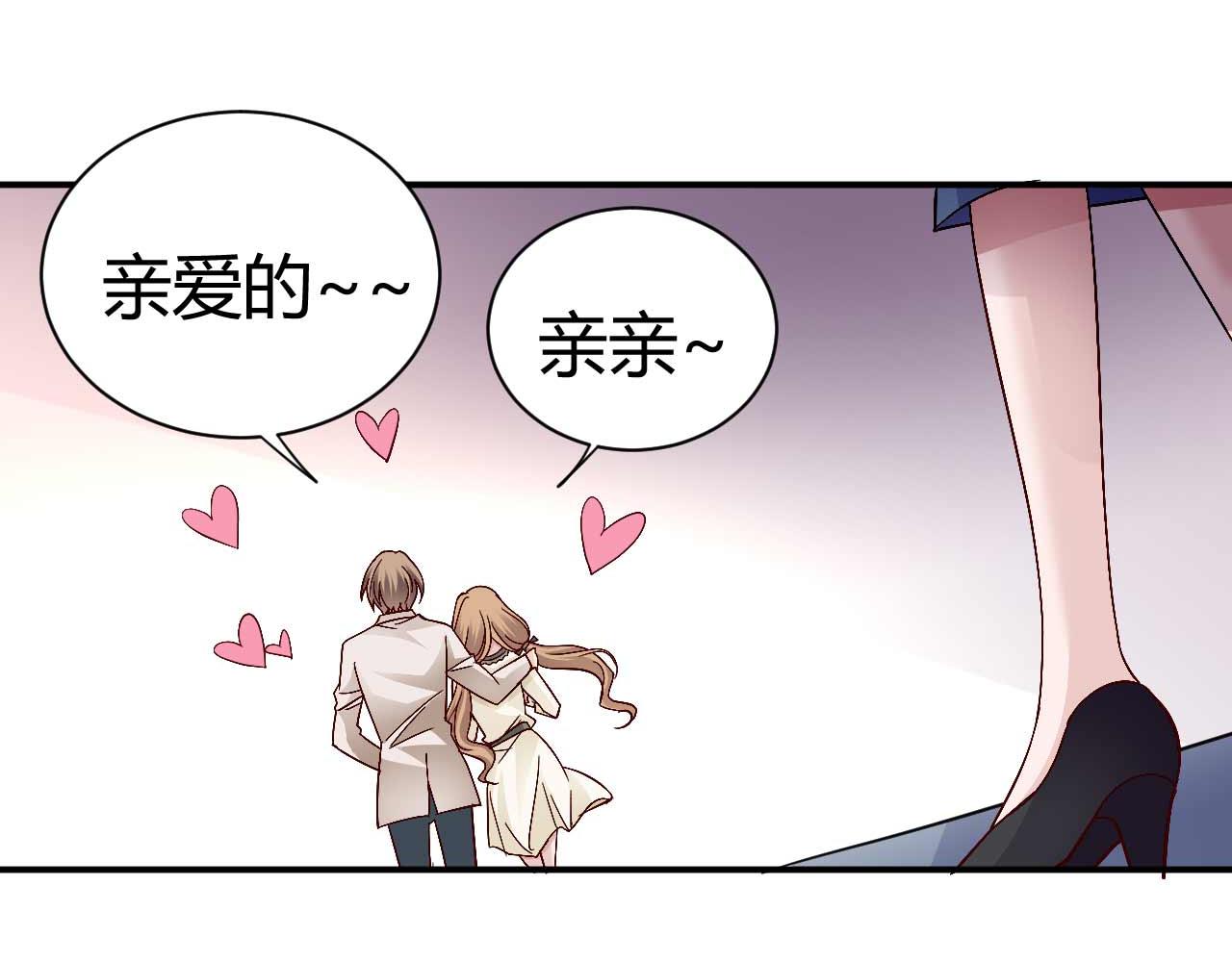 第八十四话(1/2)-第84话