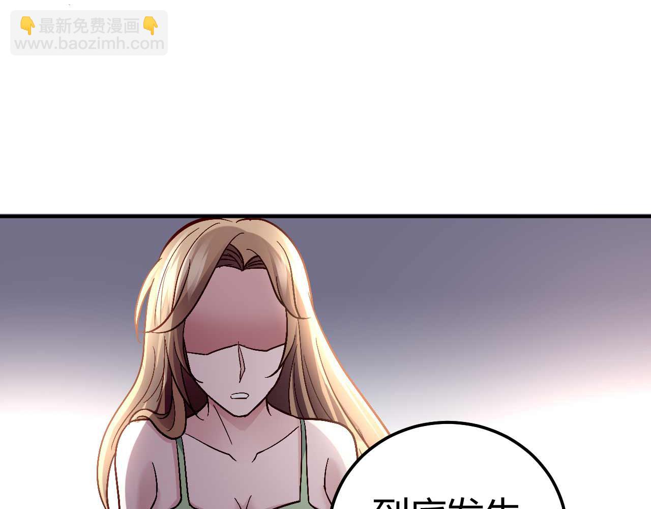 第八十四话(1/2)-第84话