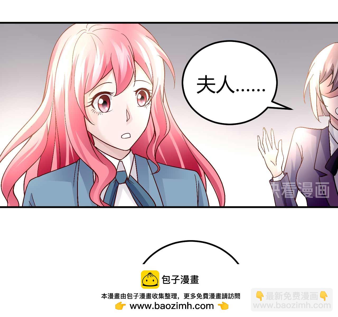 第八十四话(1/2)-第84话