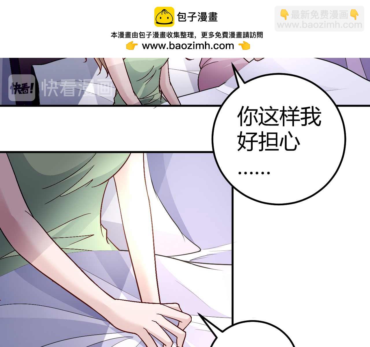 第八十四话(1/2)-第84话