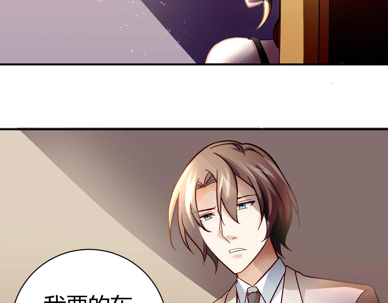 第八十六话(1/2)-第86话