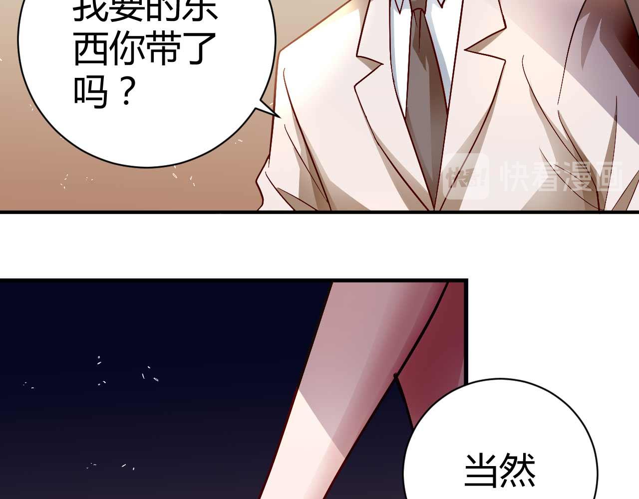 第八十六话(1/2)-第86话