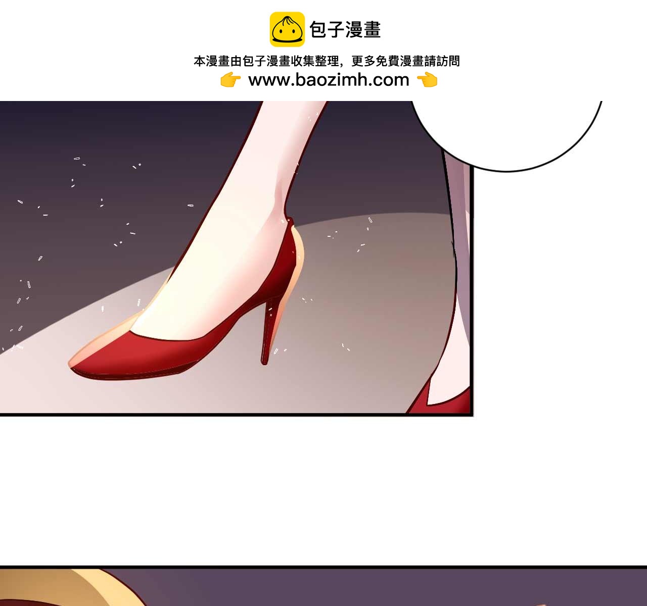 第八十六话(1/2)-第86话