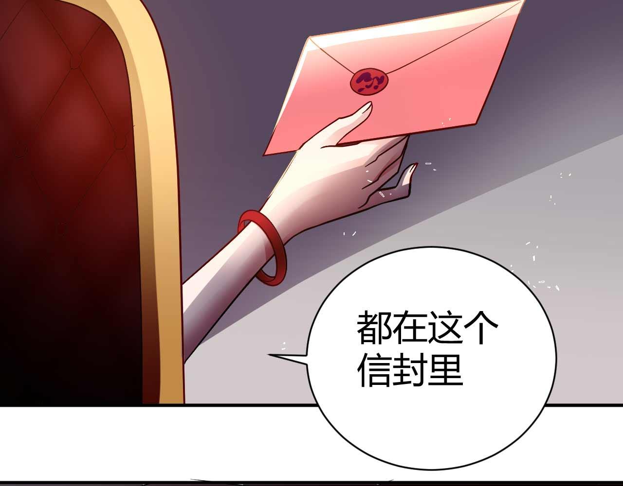 第八十六话(1/2)-第86话