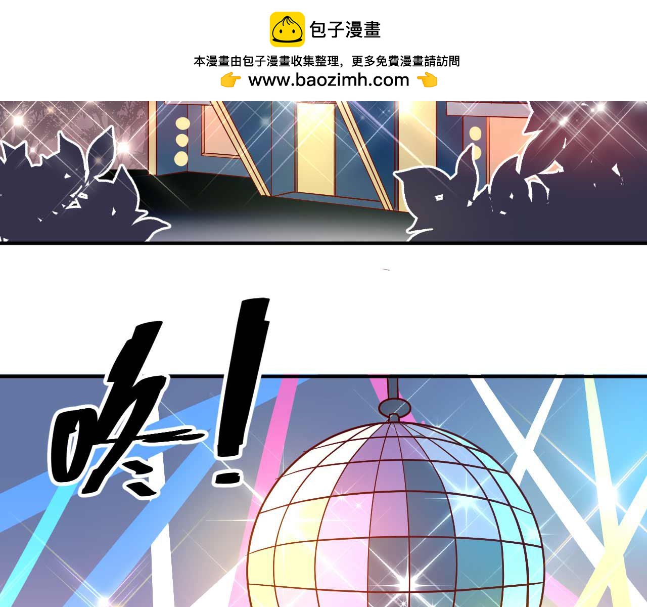 第八十六话(1/2)-第86话