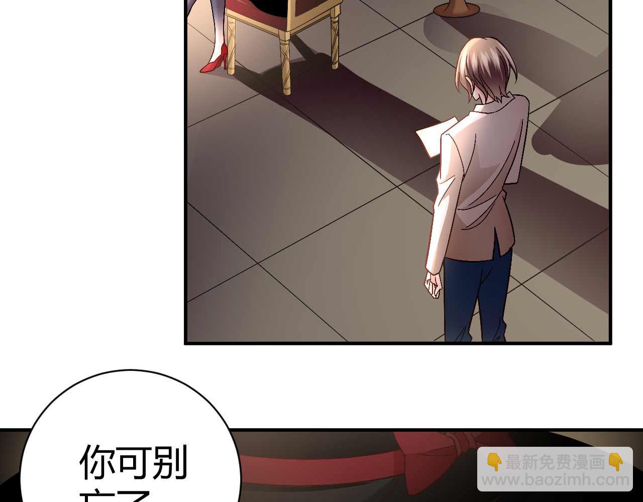 第八十六话(1/2)-第86话