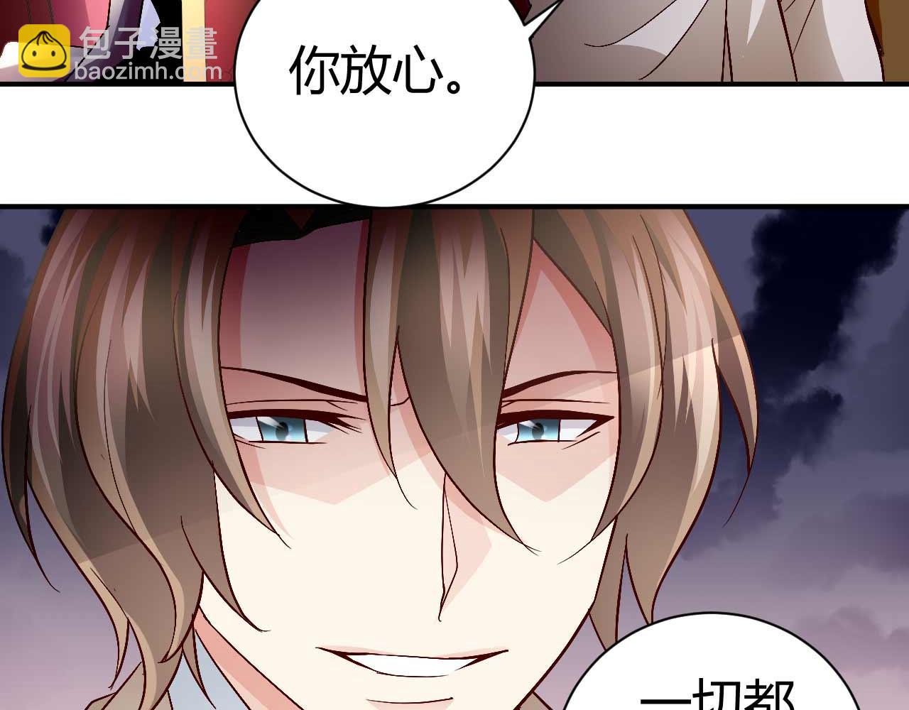 第八十六话(1/2)-第86话