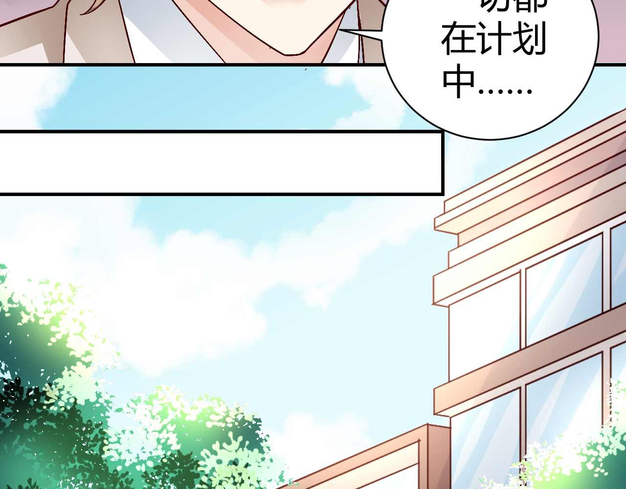 第八十六话(1/2)-第86话