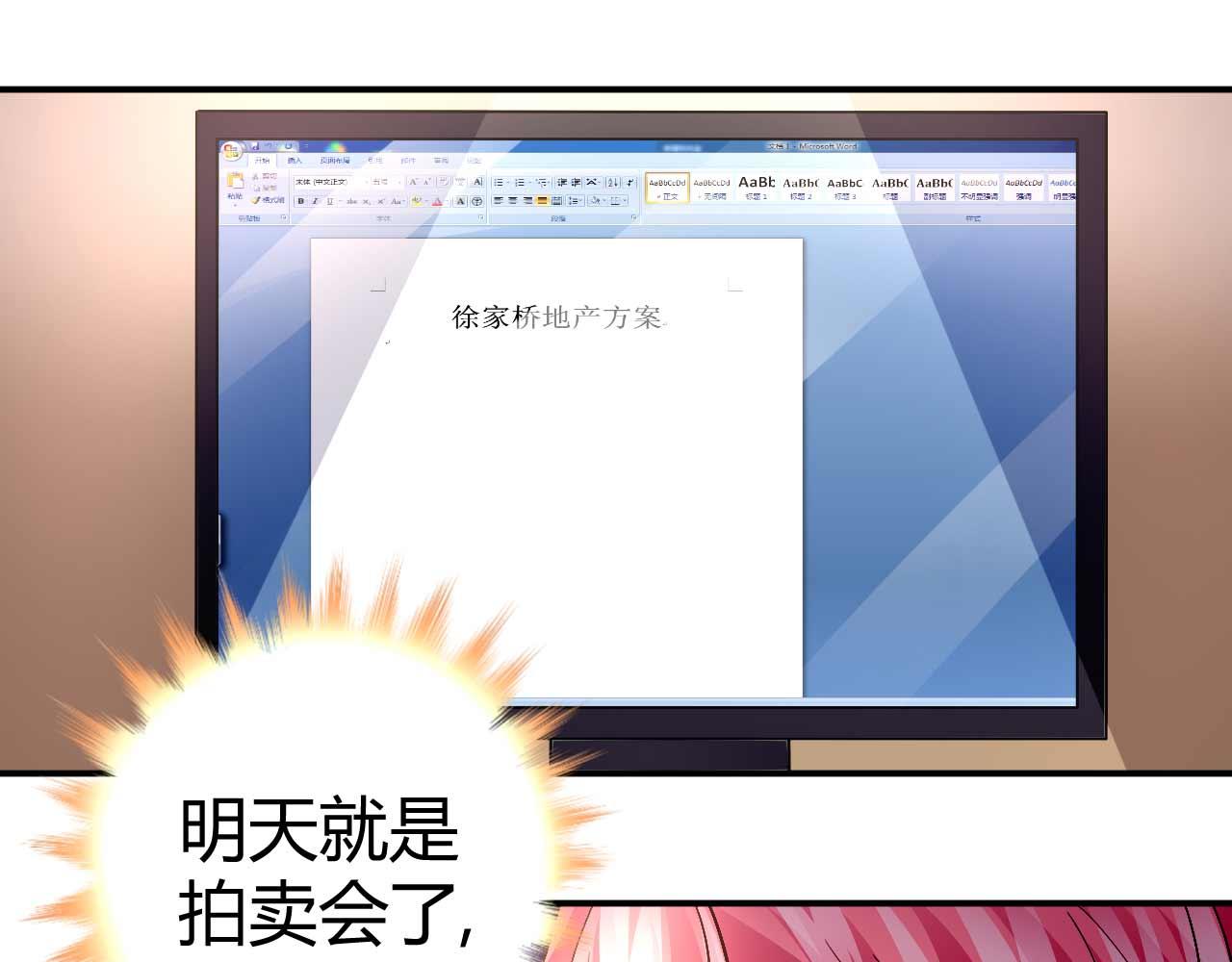 第八十六话(1/2)-第86话