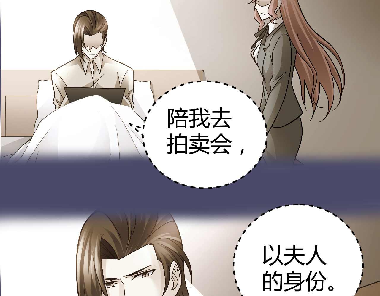 第八十六话(1/2)-第86话