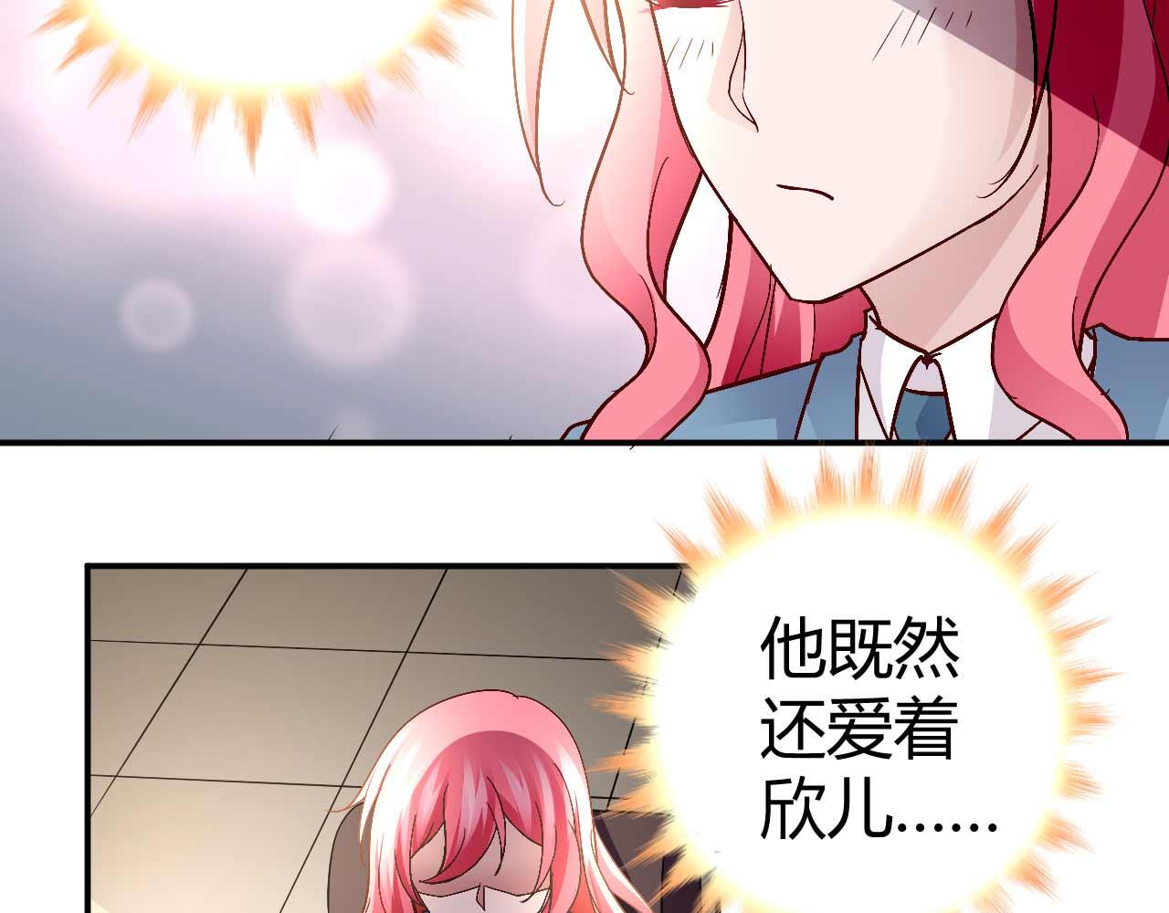 第八十六话(1/2)-第86话