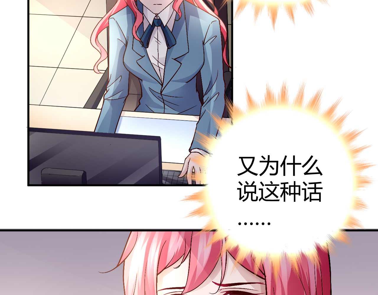 第八十六话(1/2)-第86话