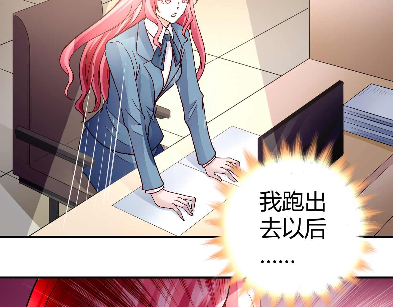 第八十六话(1/2)-第86话