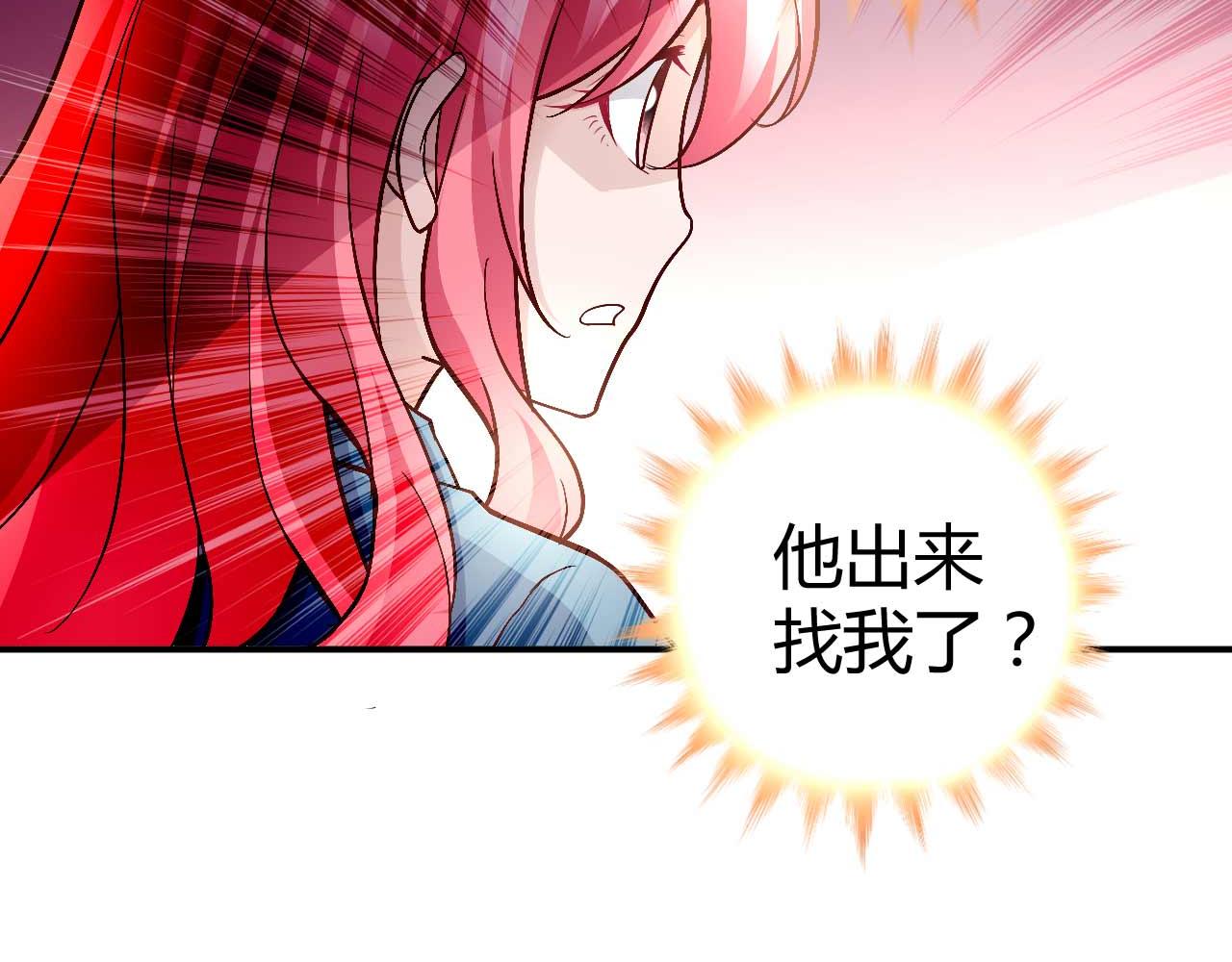 第八十六话(1/2)-第86话