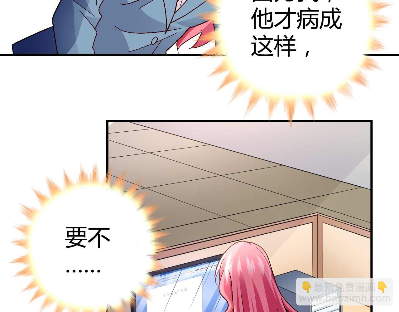 第八十六话(1/2)-第86话