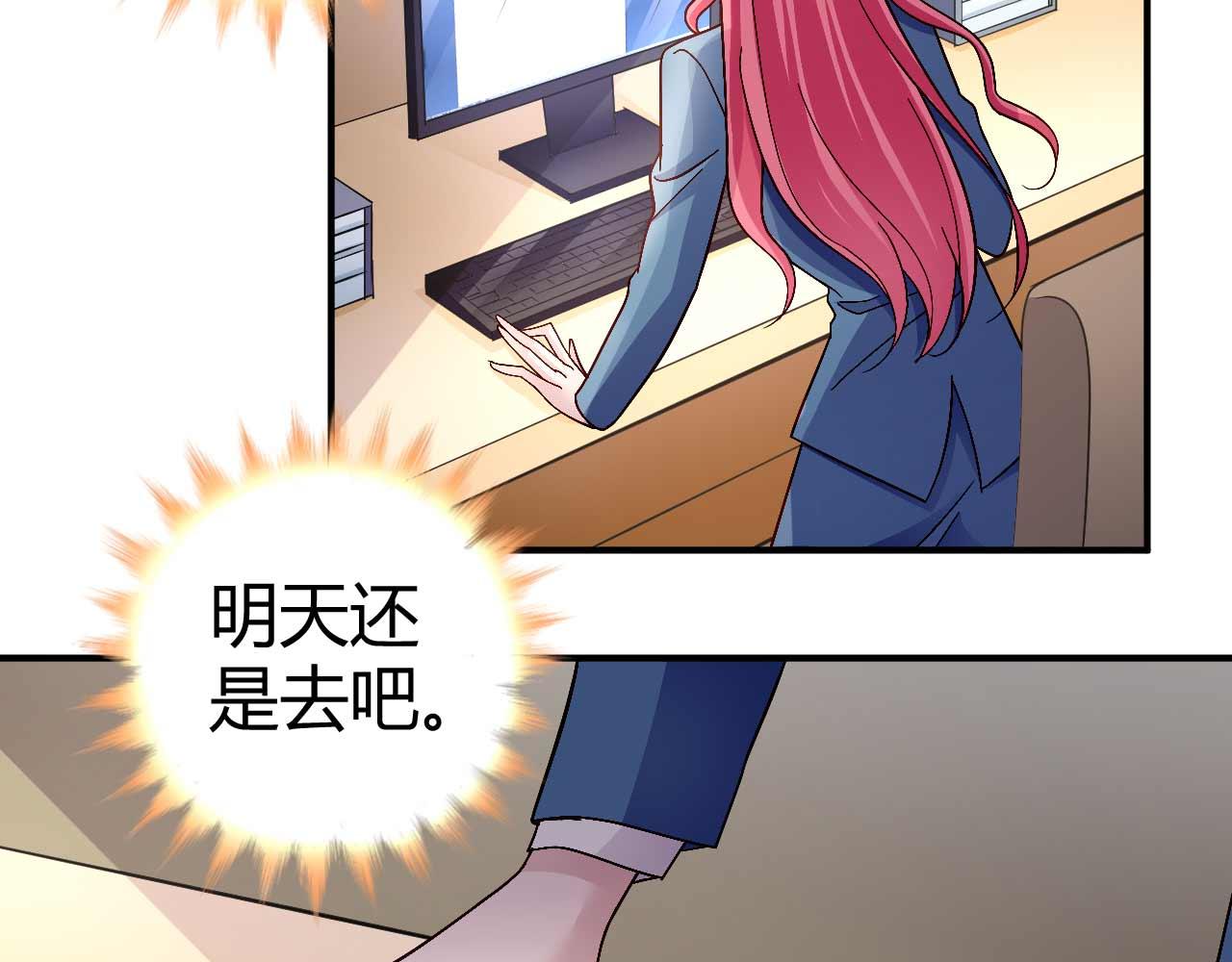 第八十六话(1/2)-第86话