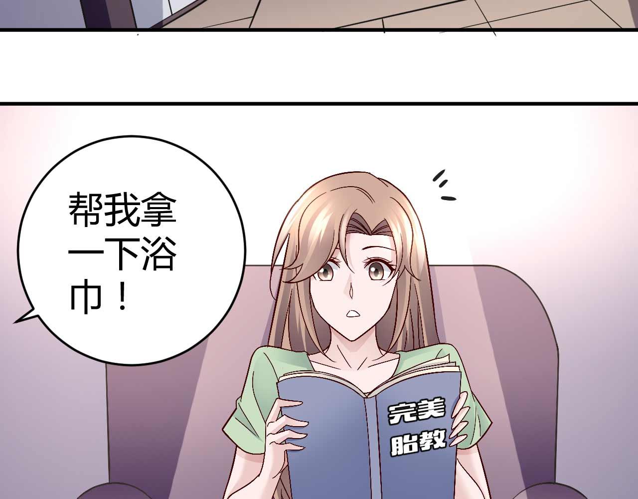 第八十六话(1/2)-第86话