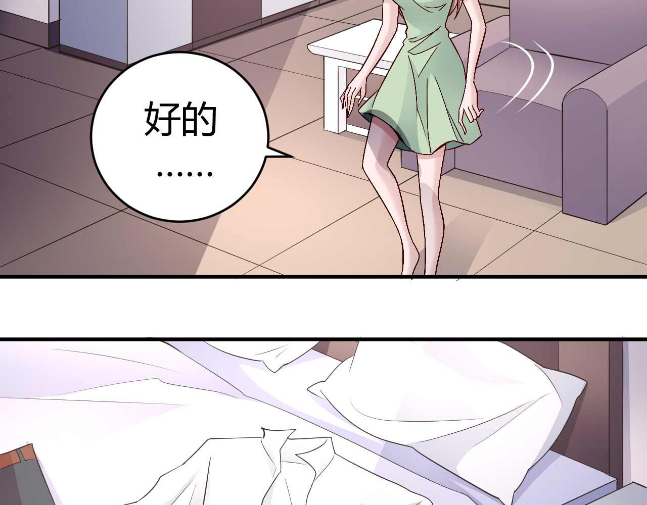 第八十六话(1/2)-第86话