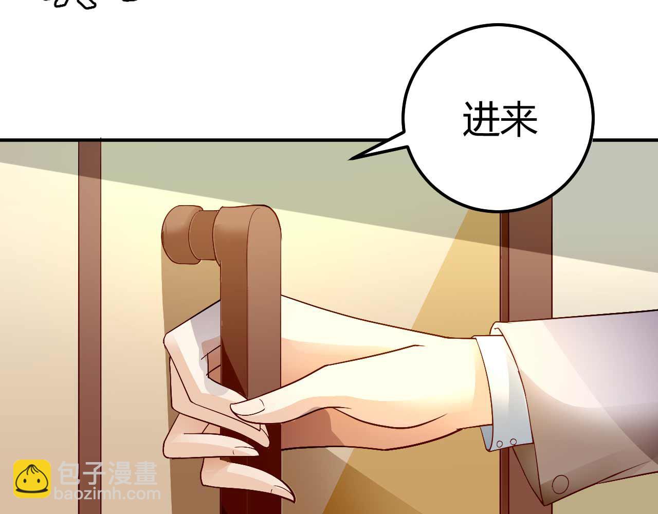 第八十六话(1/2)-第86话