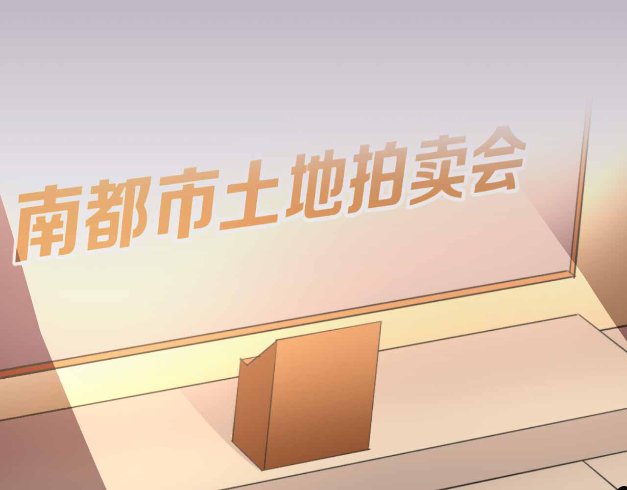 第八十八话(1/2)-第88话